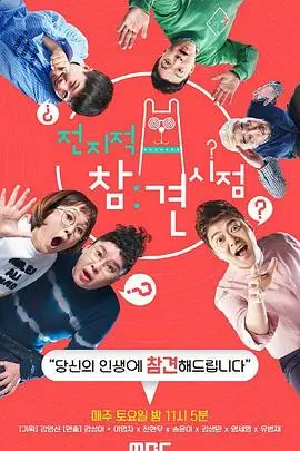声纹迷案综艺条目封面占位图